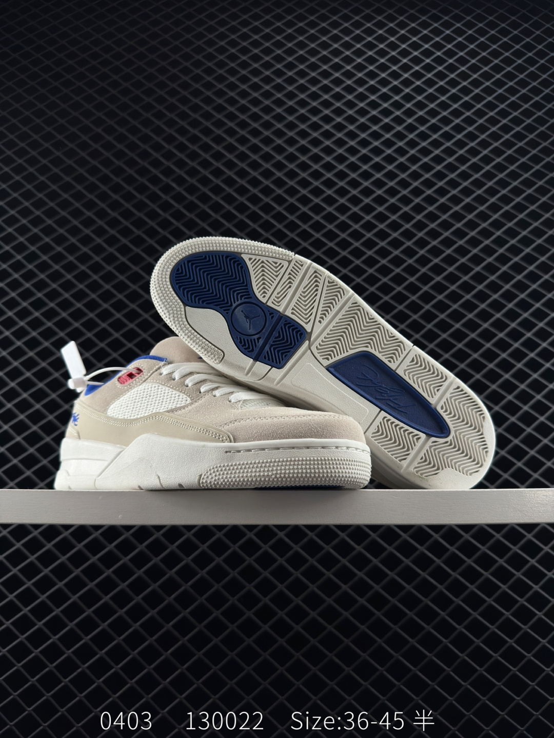 Nike Air Jordan Flight Court 